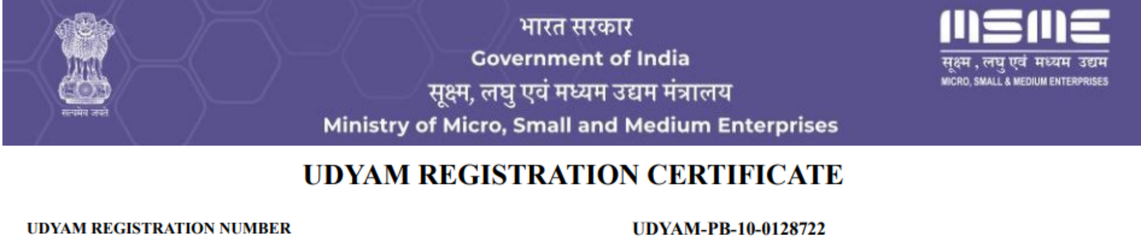 MSME Logo